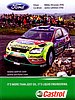 Card 2008 WRC-Castrol-2 (NS).jpg