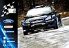 Card 2014 WRC (NS).jpg