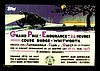 1923 Le Mans 24 h Recto.jpg