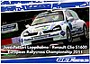 Card 2011 Rallycross-European (NS).jpg