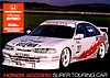 Card 1995 BTCC (NS).jpg