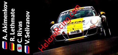 Card 2019 Ring 24 h (NS).jpg