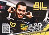 Card 2018 TCR-Germany-2 (S).jpg