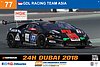 Card 2018 Dubai 24 hours (NS).jpg