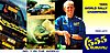 Card 1996 WRC (NS).jpg