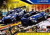 Card 2019 Spa 24 h (NS).jpg