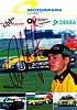 Card 2006 Supercup (S).jpg