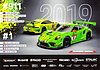 Card 2019 Ring 24 h (NS).jpg