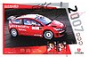 Card 2007 WRC (P).jpg