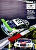 Card 2016 Spa 24 hours (NS).jpg