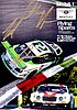 Card 2016 Spa 24 hours (S).jpg
