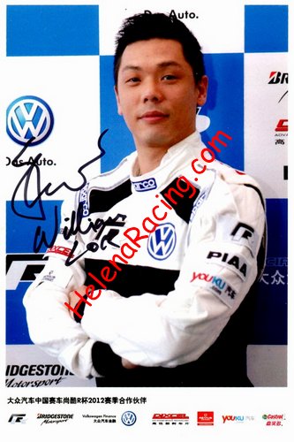 Card 2012 Scirocco Cup (S).jpg