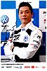 Card 2012 Scirocco Cup (S).jpg