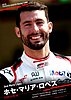 Card 2018 WEC-LMP1 (NS).jpg