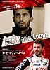 Card 2019 WEC-LMP1 Recto (NS).jpg
