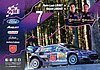 Card 2022 WRC Recto (NS)-.jpg