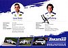 Card 2017 ADAC-GT Verso (S).jpg