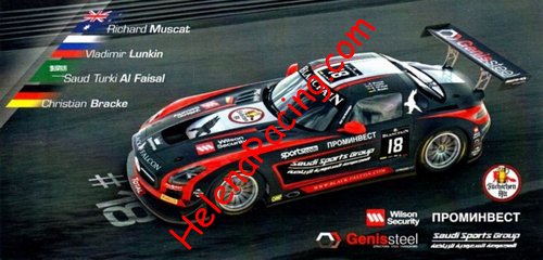Card 2014 Spa 24 hours (NS).jpg
