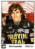 1987 PPG.jpg