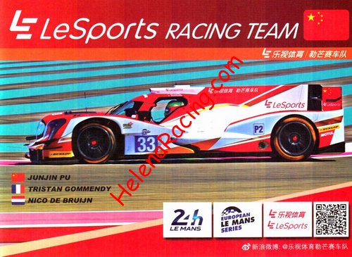 Card 2016 ELMS-LMP2 Recto (NS).jpg