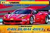 Card 2013 Dubai 24 hours (NS).jpg