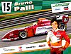 Card 2012 Star Mazda (NS).jpg