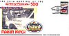 Stamp 2008.jpg
