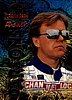1997 Jurassic Park.JPG