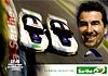 Card 2008 Le Mans 24 h-Sarthe (NS).jpg