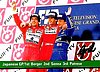 1992 Grid-114.JPG