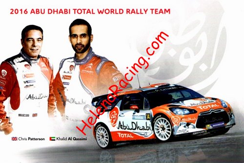 Card 2016 WRC (NS).jpg