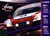 Card 2011 Spa 24 h Recto (NS).jpg