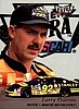 1996 Ultra.jpg