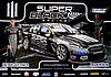 Card 2015 V8-Supercars (NS).jpg