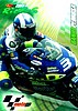 2003 Moto GP-086.jpg