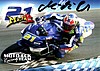 Card 2007 Supersport-IDM (S).jpg