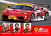 Card 2011 ILMC-GTE (S).jpg