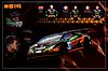 Card 2019 Blancpain-Endurance (NS).jpg