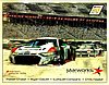Card 2019 Daytona 24 h Recto (NS)-.jpg