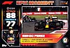 2022 Attax-276-GP Mexico.jpg