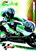 2003 Moto GP.jpg