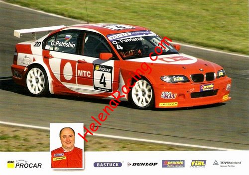 Card 2008 Procar-D1 (NS).JPG