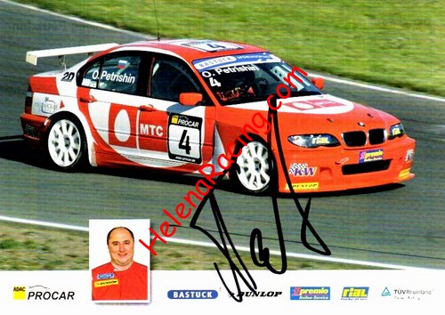 Card 2008 Procar-D1 (S).jpg