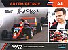 Card 2017 F4-Germany (S).jpg