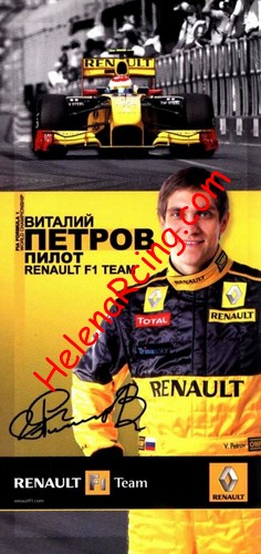 Card 2010 Formula 1-1-Russian (P).jpg