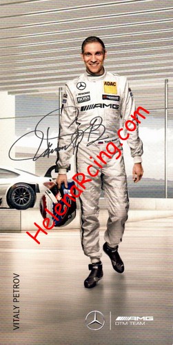 Card 2014 DTM (P).jpg