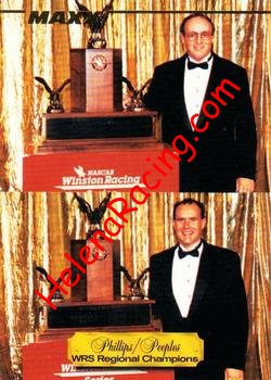 1995 Premier.jpg