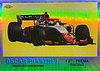2021 Topps-Prema-Rainbow.jpg