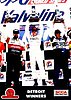 1992 Trans-Am-4-Detroit.jpg