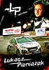 Card 2015 ERC-LP (NS).jpg